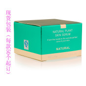 30g绿色高档包装盒现货 化妆品包装包材纸盒定制定做 厂家批发
