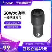 Belkin/贝尔金 USB-C+USB-A 双接口车载充电器快充点烟器转换插头