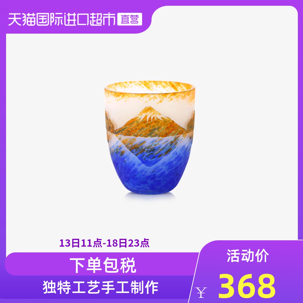 MILLU进口月夜野工房手工浮雕磨砂富士山玻璃杯水杯日式茶杯送礼