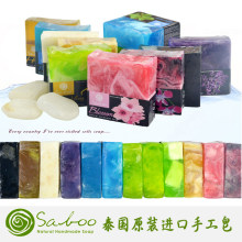 SABOO泰国手工皂精油香皂 天然全身亮白洗脸肥皂原装进口正品