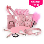 调情趣用品sm捆绑式绳手铐皮鞭子用情床上玩具用具套装性工具道具
