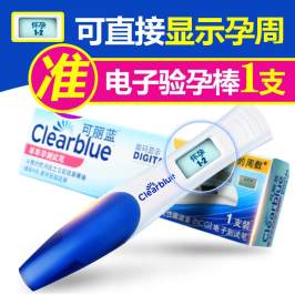 clearblue可麗藍電子驗孕棒早早孕測試紙精準測孕女懷孕高精度1支